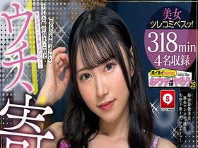 ホイホイhomeおウチでヤろう25　素人ホイホイSH・個人撮影・ワンナイト・マッチングアプリ・自宅・素人・美少女・お姉さん・OL・ハメ撮り・巨乳・美乳・潮吹き・顔射・清楚・色白・くびれ・失禁・ショートヘアー・セフレ・淫乱・巨根・ドキュメンタリー　サンプル画像02